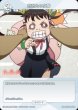 画像1: ビルディバイド -ブライト- ブースターパック 物語シリーズ N 烈烈たる攻撃 BB-MGS-061[ストレージ品] (1)