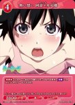 画像1: ビルディバイド -ブライト- ブースターパック 物語シリーズ N 熱い想い 阿良々木火憐 BB-MGS-062[ストレージ品] (1)