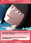 画像1: ビルディバイド -ブライト- ブースターパック 物語シリーズ N 暴力こそ正義 BB-MGS-079[ストレージ品] (1)
