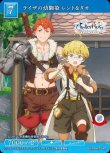 画像1: ビルディバイド -ブライト- ブースターパック アニメ ライザのアトリエ 常闇の女王と秘密の隠れ家 R ライザの幼馴染 レント&タオ BB-RAA-034[ストレージ品] (1)