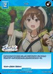 シュリンク付★4box★ ライザのアトリエ 未開封★ビルディバイド ビルディバイド-ブライト- 公式サイト