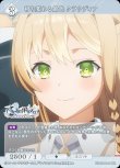 画像1: ビルディバイド -ブライト- ブースターパック アニメ ライザのアトリエ 常闇の女王と秘密の隠れ家 R 移り変わる景色 クラウディア BB-RAA-044[ストレージ品] (1)