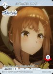 画像1: ビルディバイド -ブライト- ブースターパック アニメ ライザのアトリエ 常闇の女王と秘密の隠れ家 R 才能の現れ ライザ BB-RAA-048[ストレージ品] (1)