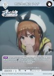 画像1: ビルディバイド -ブライト- ブースターパック アニメ ライザのアトリエ 常闇の女王と秘密の隠れ家 R 想定外の威力 ライザ BB-RAA-050[ストレージ品] (1)