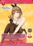 画像1: ビルディバイド -ブライト- ブースターパック アニメ ライザのアトリエ 常闇の女王と秘密の隠れ家 SR+ カラフルな毎日 ライザ BB-RAA-065[ランクA] (1)