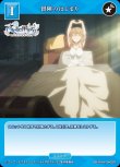 画像1: ビルディバイド -ブライト- ブースターパック アニメ ライザのアトリエ 常闇の女王と秘密の隠れ家 SR 冒険のはじまり BB-RAA-040[ランクA] (1)