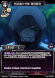 画像1: ビルディバイド ブースターパック Fate/Zero R 刻印蟲の対価 間桐雁夜 Fate-TB2-05[ストレージ品] (1)