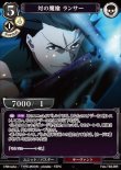 画像1: ビルディバイド ブースターパック Fate/Zero R 対の魔槍 ランサー Fate-TB2-08[ランクA] (1)