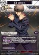 画像1: ビルディバイド ブースターパック Fate/Zero SR 黒鍵 言峰綺礼 Fate-TB2-42[ランクA] (1)