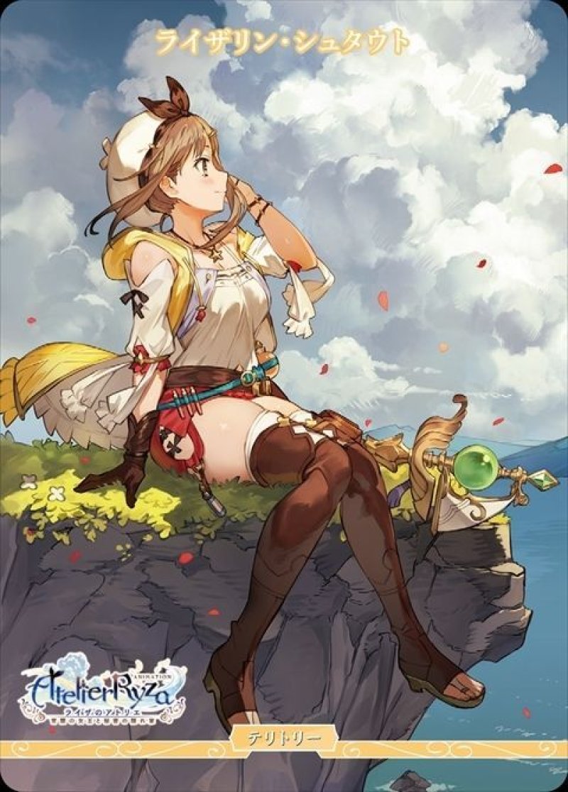 画像1: ビルディバイド -ブライト- ブースターパック アニメ ライザのアトリエ 常闇の女王と秘密の隠れ家 aN 本物の冒険へ ライザリン・シュタウト BB-RAA-001[ストレージ品] (1)