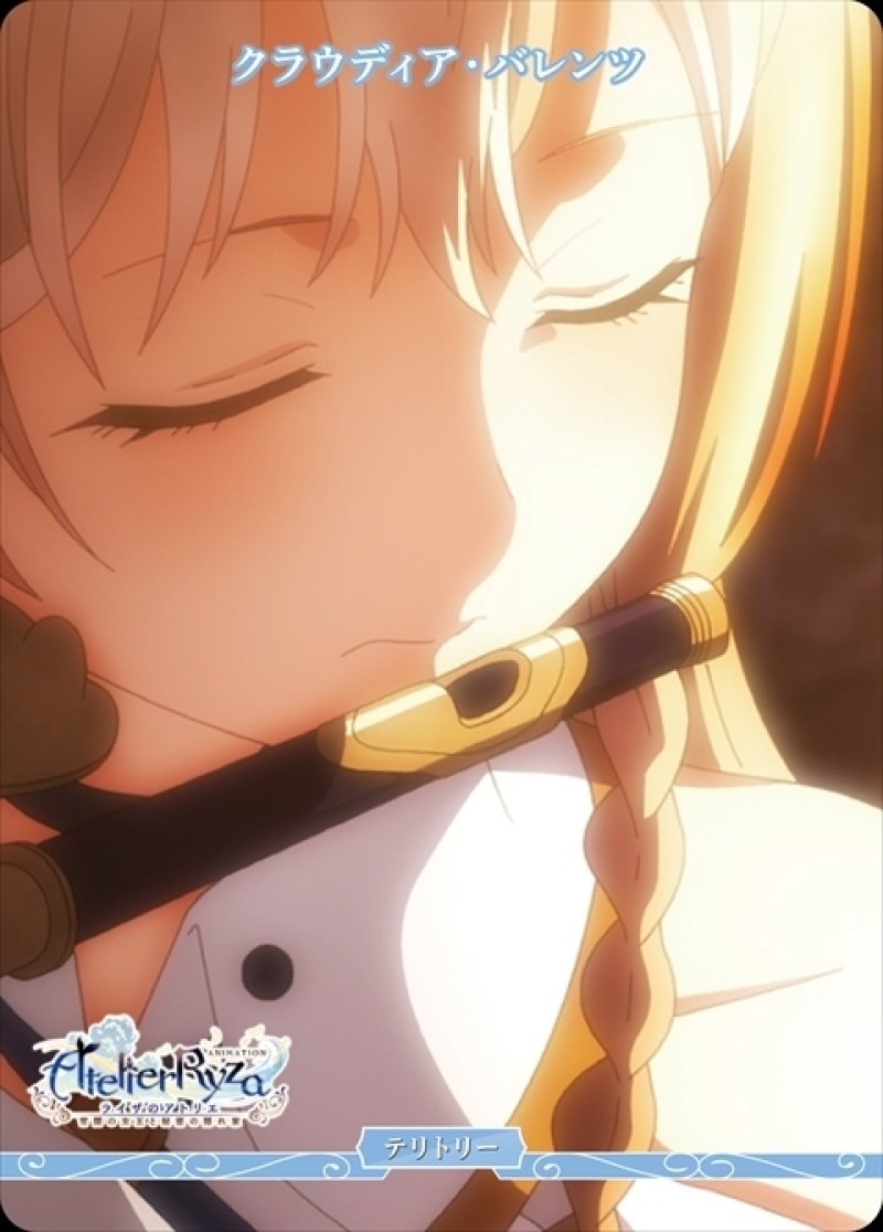 画像1: ビルディバイド -ブライト- ブースターパック アニメ ライザのアトリエ 常闇の女王と秘密の隠れ家 bN 常闇の女王と秘密の隠れ家 クラウディア・バレンツ BB-RAA-002[ストレージ品] (1)