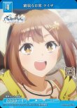 画像1: ビルディバイド -ブライト- ブースターパック アニメ ライザのアトリエ 常闇の女王と秘密の隠れ家 N 窮屈な日常 ライザ BB-RAA-027[ストレージ品] (1)