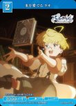 画像1: ビルディバイド -ブライト- ブースターパック アニメ ライザのアトリエ 常闇の女王と秘密の隠れ家 N 本を愛でる タオ BB-RAA-033[ストレージ品] (1)