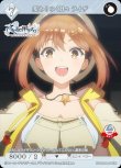 画像1: ビルディバイド -ブライト- ブースターパック アニメ ライザのアトリエ 常闇の女王と秘密の隠れ家 N 変わりゆく日々 ライザ BB-RAA-046[ストレージ品] (1)