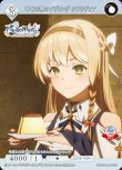 画像1: ビルディバイド -ブライト- ブースターパック アニメ ライザのアトリエ 常闇の女王と秘密の隠れ家 N 幸せの味のプディング クラウディア BB-RAA-049[ストレージ品] (1)