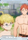 画像1: ビルディバイド -ブライト- ブースターパック アニメ ライザのアトリエ 常闇の女王と秘密の隠れ家 N 水場で特訓 タオ&レント BB-RAA-052[ストレージ品] (1)