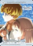 画像1: ビルディバイド -ブライト- ブースターパック アニメ ライザのアトリエ 常闇の女王と秘密の隠れ家 N みんなで冒険 タオ&クラウディア BB-RAA-054[ストレージ品] (1)