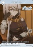 画像1: ビルディバイド -ブライト- ブースターパック アニメ ライザのアトリエ 常闇の女王と秘密の隠れ家 N 冷静沈着 リラ BB-RAA-056[ストレージ品] (1)