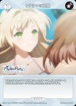 画像1: ビルディバイド -ブライト- ブースターパック アニメ ライザのアトリエ 常闇の女王と秘密の隠れ家 N トラウマの克服 BB-RAA-060[ストレージ品] (1)