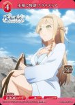 画像1: ビルディバイド -ブライト- ブースターパック アニメ ライザのアトリエ 常闇の女王と秘密の隠れ家 N 水場で特訓 クラウディア BB-RAA-073[ストレージ品] (1)
