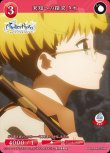 画像1: ビルディバイド -ブライト- ブースターパック アニメ ライザのアトリエ 常闇の女王と秘密の隠れ家 N 未知への探求 タオ BB-RAA-074[ストレージ品] (1)
