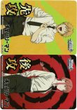 画像1: ヴァイスシュヴァルツ チェンソーマン PR 先攻後攻カード 各1枚セット[ランクA] (1)