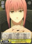 画像1: ヴァイスシュヴァルツ チェンソーマン R 特異4課のリーダー マキマ CSM/S96-005[ランクA] (1)