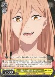 画像1: ヴァイスシュヴァルツ チェンソーマン R 魔人の約束 パワー CSM/S96-006[ランクA] (1)