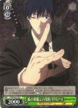 画像1: ヴァイスシュヴァルツ チェンソーマン R 狐の悪魔との契約 早川アキ CSM/S96-033[ランクA] (1)