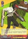 画像1: ヴァイスシュヴァルツ チェンソーマン R 悪魔の心臓を持つもの チェンソーマン CSM/S96-060[ストレージ品] (1)