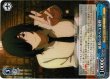 画像1: ヴァイスシュヴァルツ チェンソーマン R 最初のタバコ 姫野 CSM/S96-084[ストレージ品] (1)