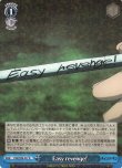 画像1: ヴァイスシュヴァルツ チェンソーマン R Easy revenge! CSM/S96-097[ランクA] (1)