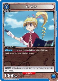 UNION ARENA HUNTER×HUNTER SR☆ キルア＝ゾルディック UA03BT