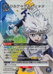 ユニオンアリーナ HUNTER × HUNTER キルア=ゾルディック SR★★ UNION ARENA HUNTER×HUNTER SR☆ キルア＝ゾルディック UA03BT