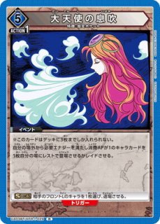 BANDAI - ユニオンアリーナ　ハンターハンター 6BOX 未開封　テープ付き　傷あり Amazon.co.jp: バンダイ (BANDAI) UNION ARENA ブースターパック