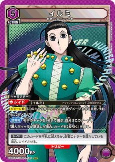 UNION ARENA HUNTER×HUNTER SR☆ キルア＝ゾルディック UA03BT