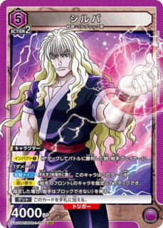 UNION ARENA HUNTER×HUNTER SR イルミ UA03BT/HTR-1-050[ランクA