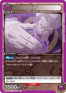 ユニオンアリーナ HUNTER × HUNTER キルア=ゾルディック SR★★ キルア＝ゾルディック【SR】 - 【トレカ王】ユニオンアリーナ