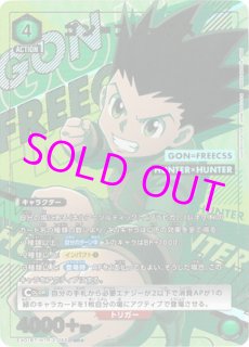 HUNTER×HUNTER 非売品エラーカード・「オーギュ・女神の探究者」 HUNTER×HUNTER 非売品エラーカード・「オーギュ・女神の探究者