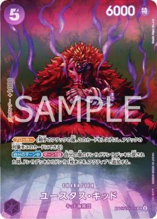 ONE PIECEカード ROMANCE DAWN SR ユースタス・キッド[ランクA