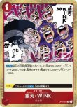 画像1: ONE PIECEカード 500年後の未来 R 銀河・WINK OP07-016[ストレージ品] (1)