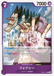 ONE PIECEカード 500年後の未来 P-SR モンキー・D・ルフィ OP07