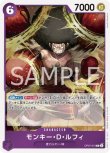 画像1: ONE PIECEカード 500年後の未来 R モンキー・Ｄ・ルフィ OP07-073[ストレージ品] (1)