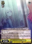 画像1: ヴァイスシュヴァルツ プロジェクトセカイ カラフルステージ！ feat. 初音ミク RR レイニー・ディスタンス 天馬咲希 PJS/S91-002[ランクA] (1)