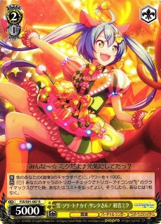 ヴァイスシュヴァルツ プロジェクトセカイ カラフルステージ