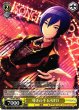 画像1: ヴァイスシュヴァルツ プロジェクトセカイ カラフルステージ！ feat. 初音ミク R 導きの手 KAITO PJS/S91-008[ストレージ品] (1)