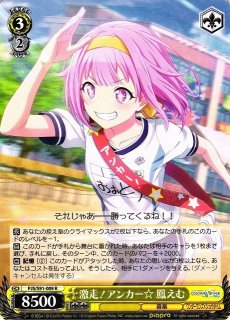 ヴァイスシュヴァルツ 不自由マスカレード 朝比奈まふゆ プロセカ SSP 不自由マスカレード 朝比奈まふゆ【ヴァイスシュヴァルツトレカ