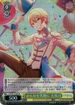 画像1: ヴァイスシュヴァルツ プロジェクトセカイ カラフルステージ！ feat. 初音ミク SR みんなを笑顔に 天馬司 PJS/S91-010S[ランクA] (1)