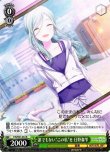 画像1: ヴァイスシュヴァルツ プロジェクトセカイ カラフルステージ！ feat. 初音ミク R 誰でもない“この私”を 日野森雫 PJS/S91-034[ランクA] (1)