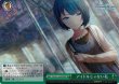 画像1: ヴァイスシュヴァルツ プロジェクトセカイ カラフルステージ！ feat. 初音ミク RRR アイドルじゃない私 PJS/S91-050R[ランクA] (1)